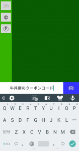 QR Storage ScreenShot1